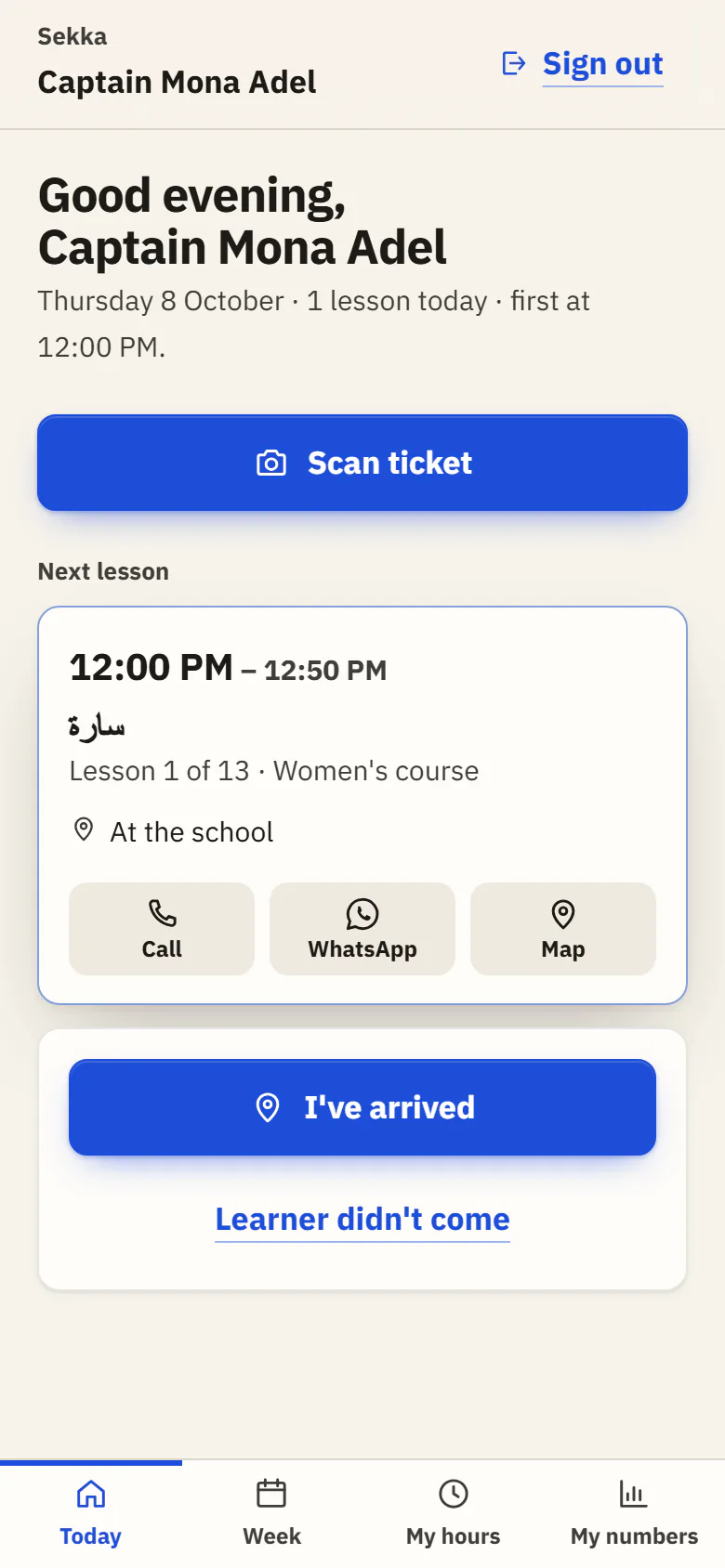 The captain app: today's lessons with the «arrived» and «start lesson» buttons